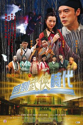 爱情狂奔