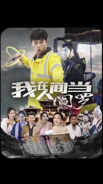 常春藤