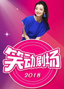 急速逃脱
