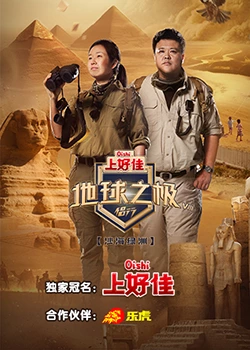 无瑕的房间