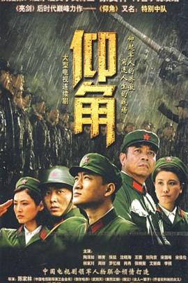 巅峰营救