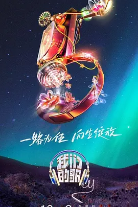 恶作剧