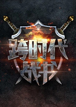 爱若此时