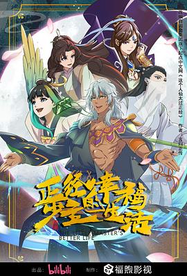 新·杀手悲歌