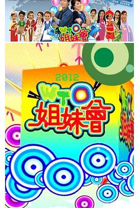 爱的钟声