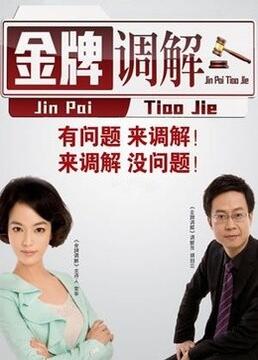 拳爱锁心