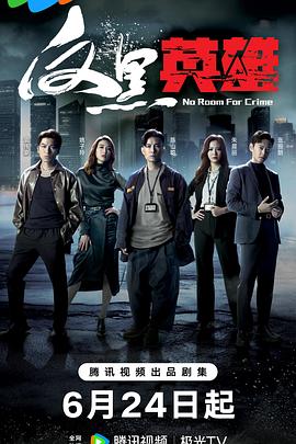 恶魔岛之王