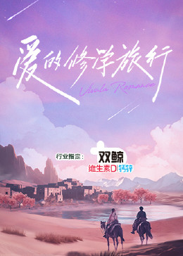 恐吓