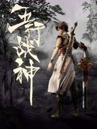 幸福之钟