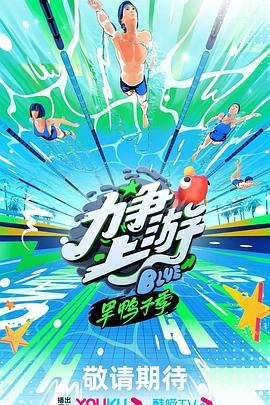 爱的世界