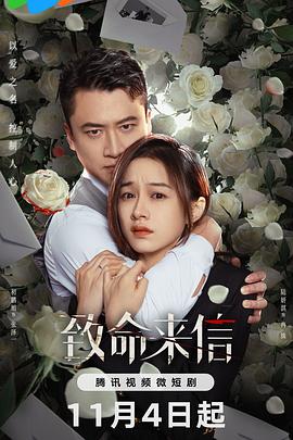 父母的婚事
