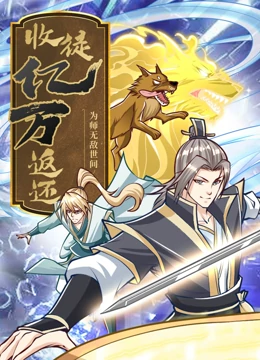 爱情限时恋未尽