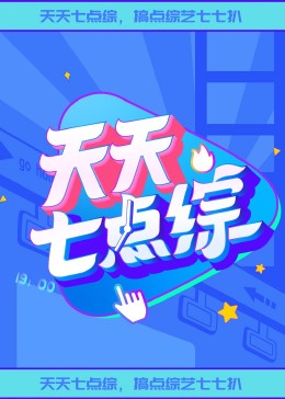 斗鱼1983