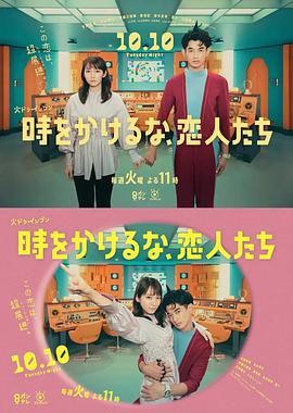 恶女帮
