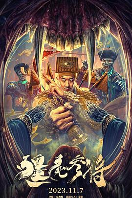总裁请放过我