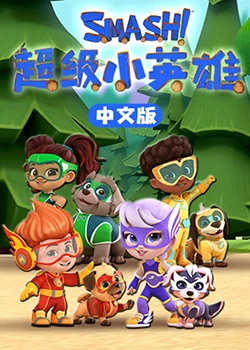 无名三侠客