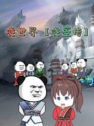 斯诺登