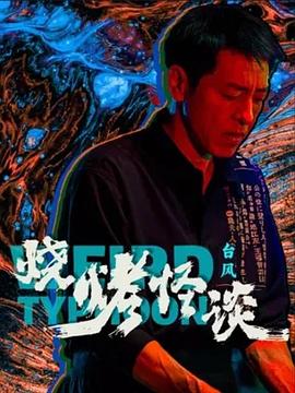 无处的男孩