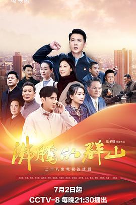 无法避免的战争