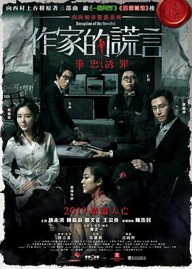 幸存者游戏