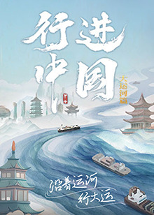 爱无国界