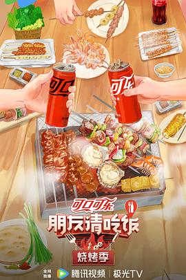 干涸的夏天
