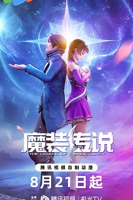 爱没离开过
