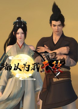 日历女郎