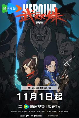 斗鸡1990
