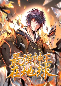 来自远方的星星