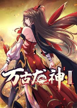 无辜