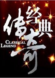 幸存者2021