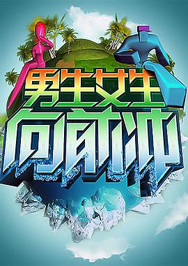 爱情的结果